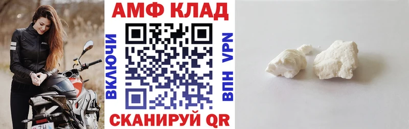 МЕГА как войти  купить наркотики сайты  Салехард  АМФ Розовый 