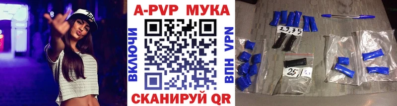 Alpha PVP СК  Салехард 