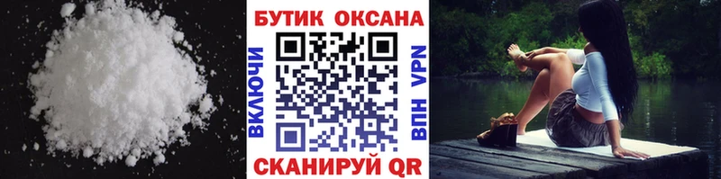 БУТИРАТ оксана  наркошоп  Салехард 