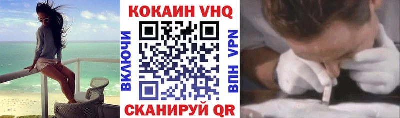 mega как зайти  нарко площадка телеграм  COCAIN 98%  Салехард 
