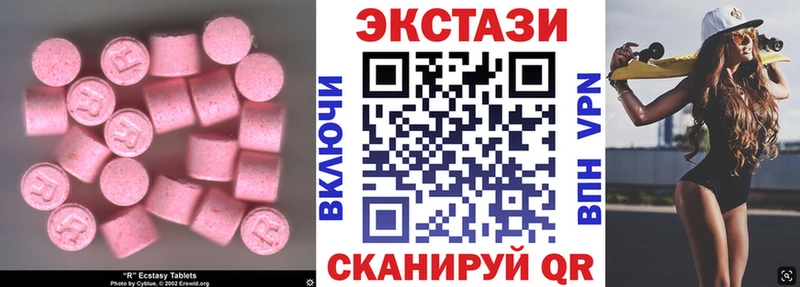 закладки  Салехард  Экстази ешки 