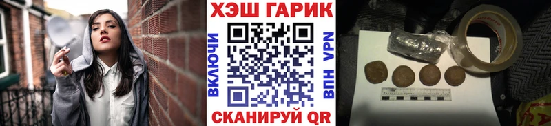 дарнет шоп  Салехард  ГАШ ice o lator 
