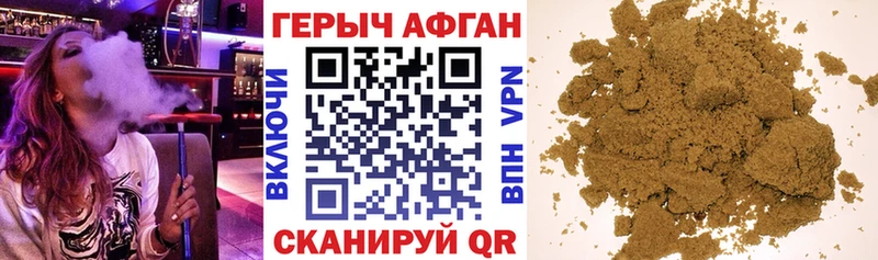 кракен маркетплейс  дарнет шоп  Салехард  Героин VHQ 