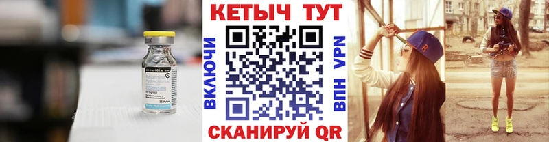 КЕТАМИН VHQ  Салехард 