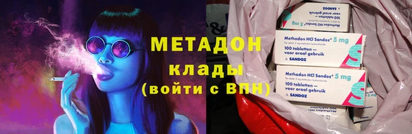метадон Елабуга