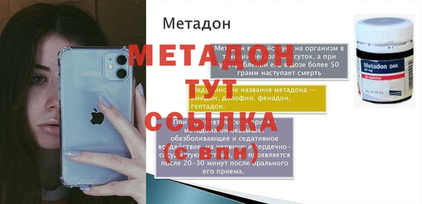 а пвп мука Дмитров