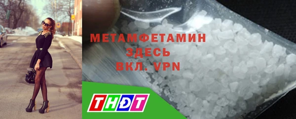 скорость Дмитровск