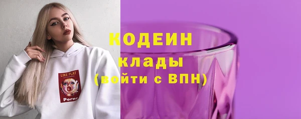 бошки Елизово