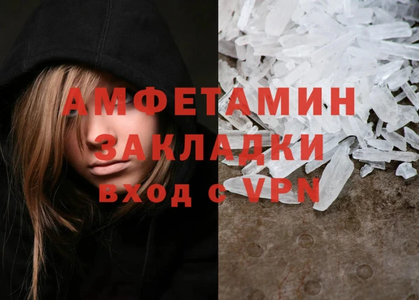 бошки Елизово