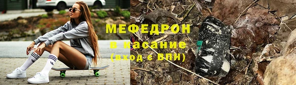 бошки Елизово