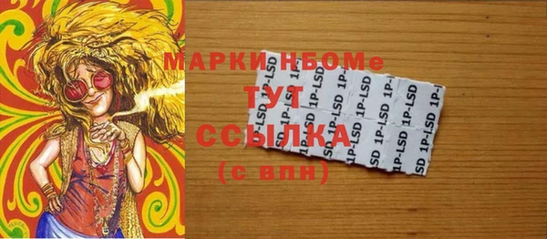 бошки Елизово
