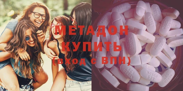 скорость Дмитровск