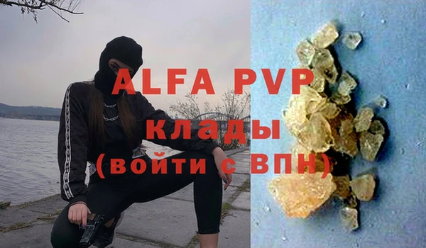 метадон Елабуга