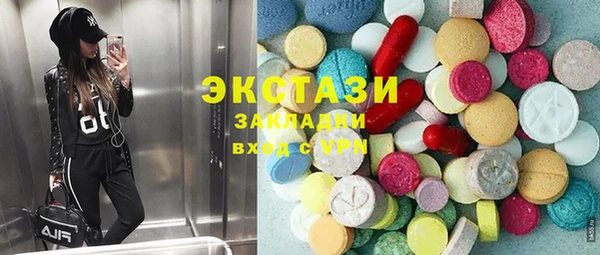 бошки Елизово