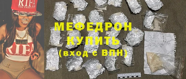 скорость Дмитровск