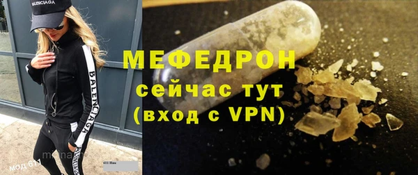 а пвп мука Дмитров