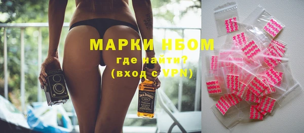 бошки Елизово