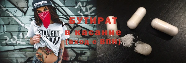 бошки Елизово