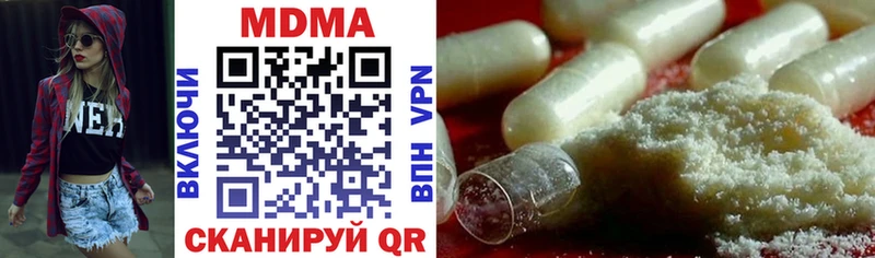 мориарти клад  ОМГ ОМГ как зайти  МДМА молли  Салехард  купить  