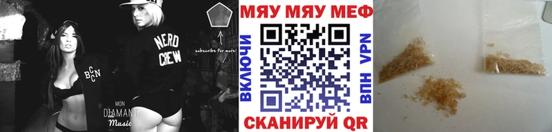 где продают наркотики  Салехард  Мефедрон кристаллы 