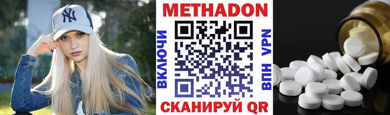 МЕТАДОН мёд  Салехард 