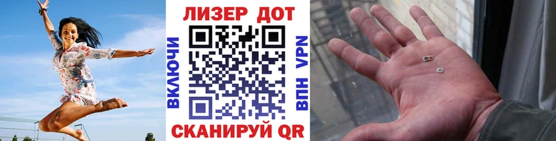 Марки 25I-NBOMe 1,5мг  Салехард 